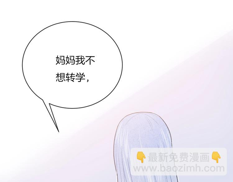 完结篇 目光停留之处(1/6)-第41话