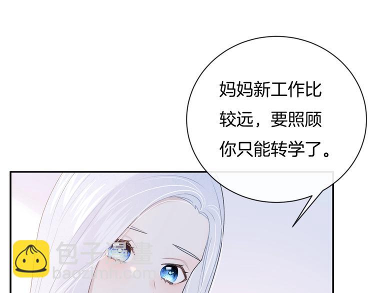 完结篇 目光停留之处(1/6)-第41话