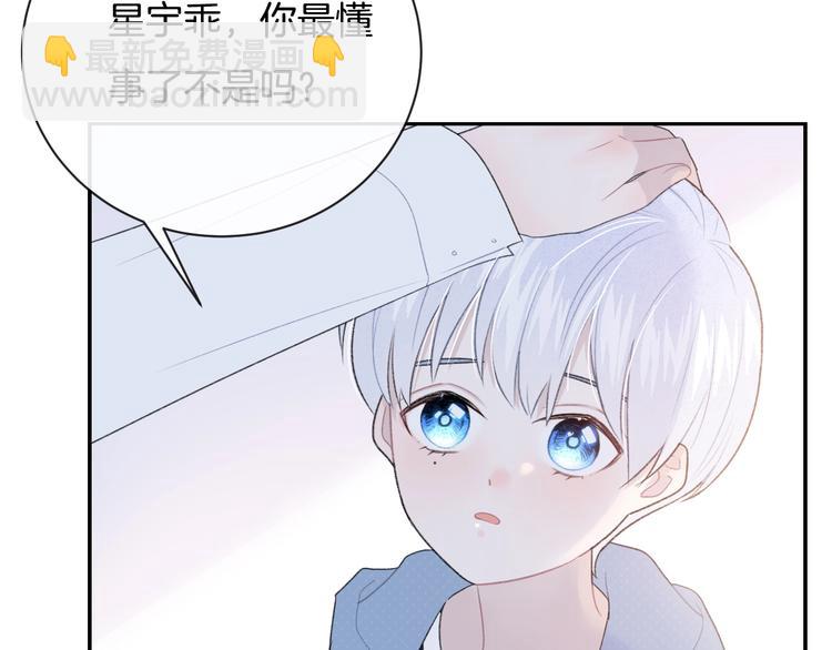 完结篇 目光停留之处(1/6)-第41话