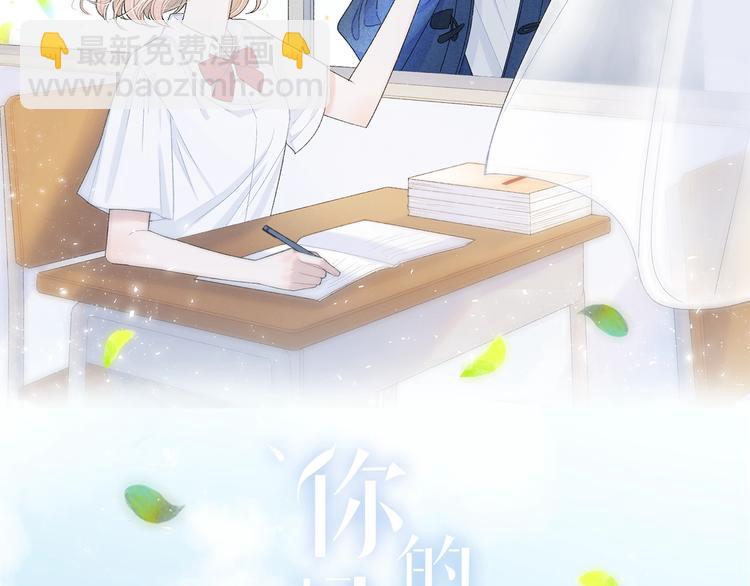 完结篇 目光停留之处(1/6)-第41话