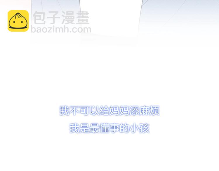 完结篇 目光停留之处(1/6)-第41话