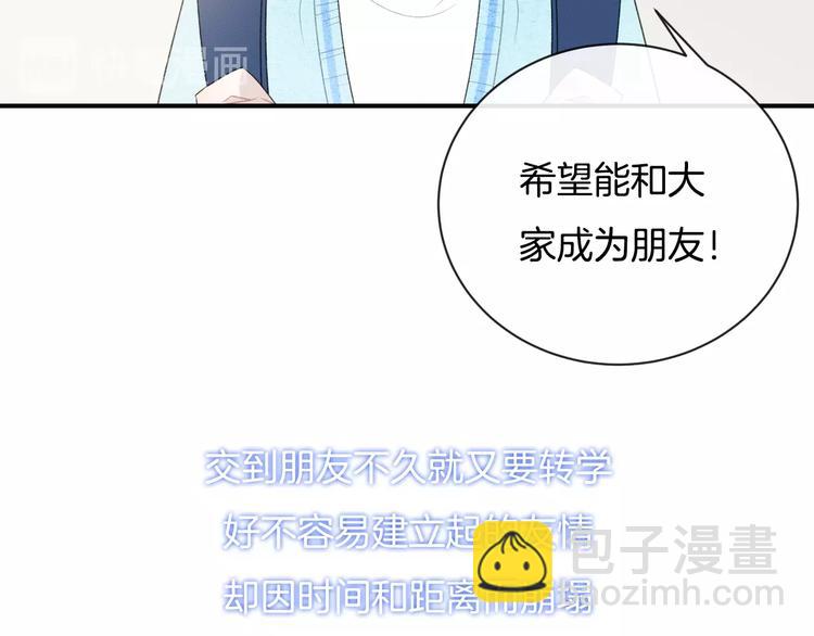 完结篇 目光停留之处(1/6)-第41话