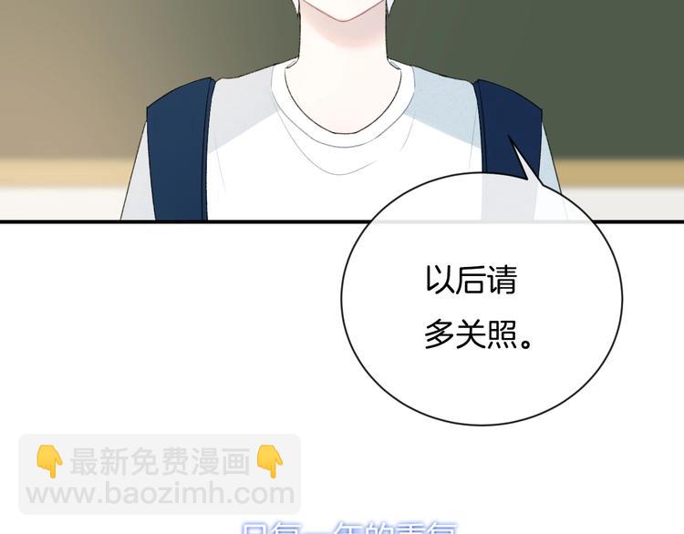 完结篇 目光停留之处(1/6)-第41话