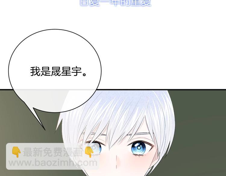 完结篇 目光停留之处(1/6)-第41话