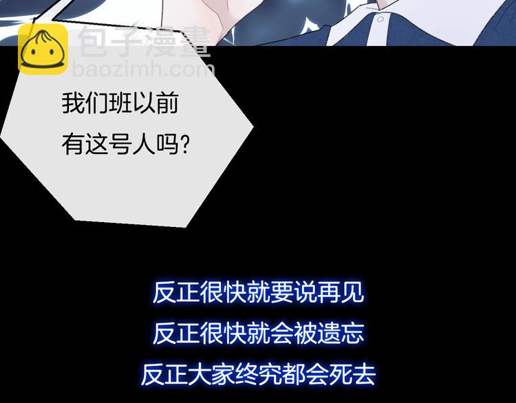 完结篇 目光停留之处(1/6)-第41话