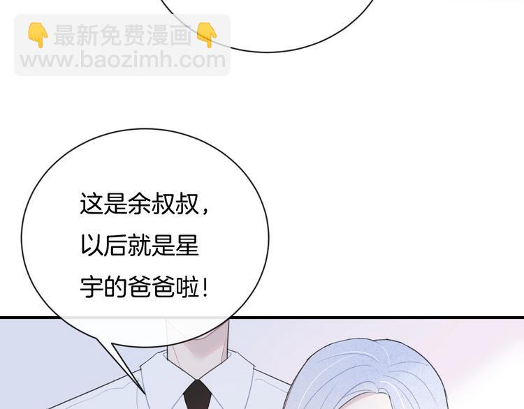 完结篇 目光停留之处(1/6)-第41话