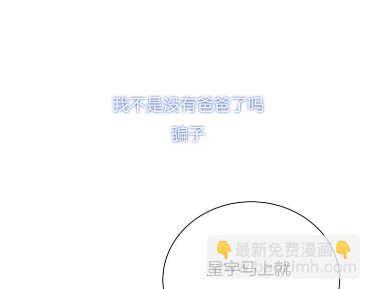 完结篇 目光停留之处(1/6)-第41话