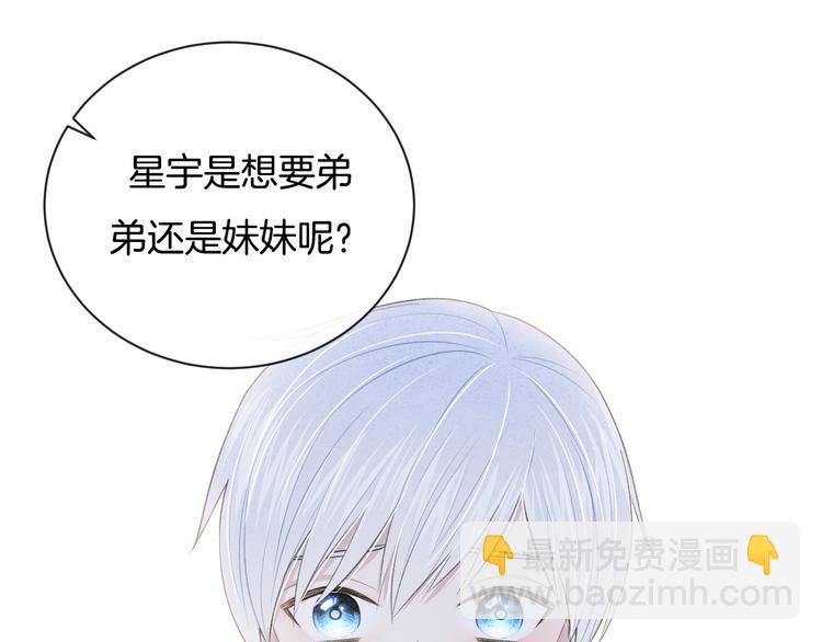 完结篇 目光停留之处(1/6)-第41话