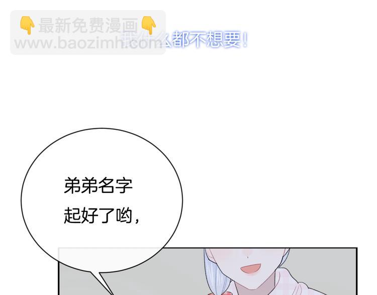 完结篇 目光停留之处(1/6)-第41话