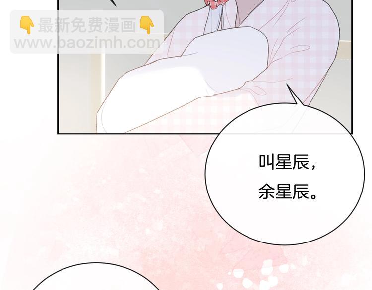 完结篇 目光停留之处(1/6)-第41话