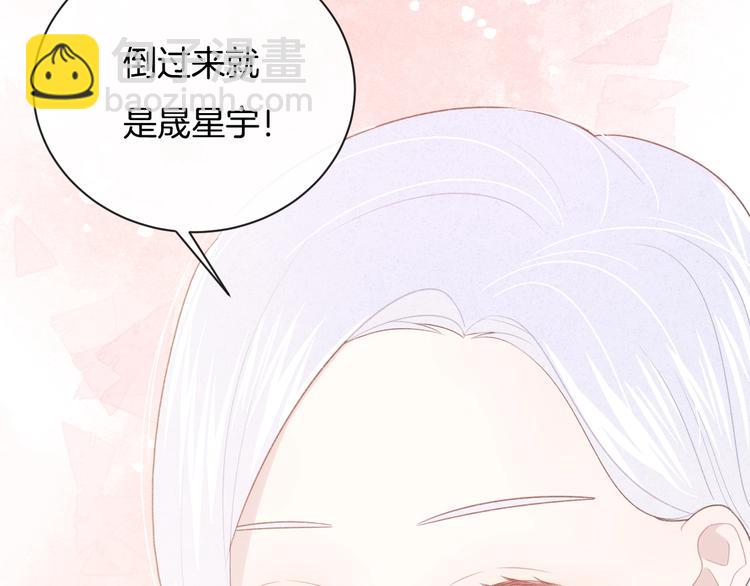 完结篇 目光停留之处(1/6)-第41话