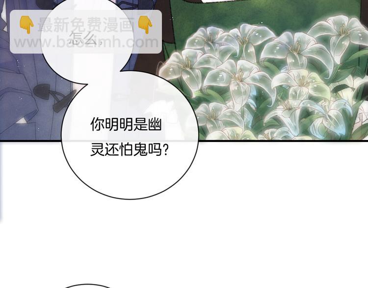 第6话 你只是幽灵(1/2)-第7话