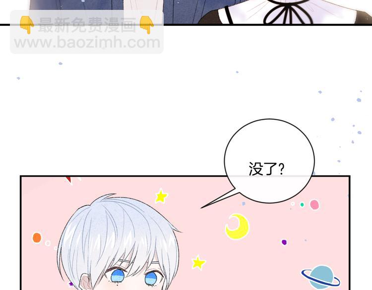 第6话 你只是幽灵(1/2)-第7话