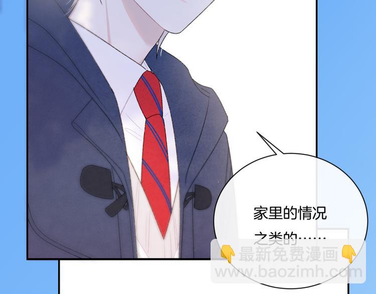 第6话 你只是幽灵(1/2)-第7话