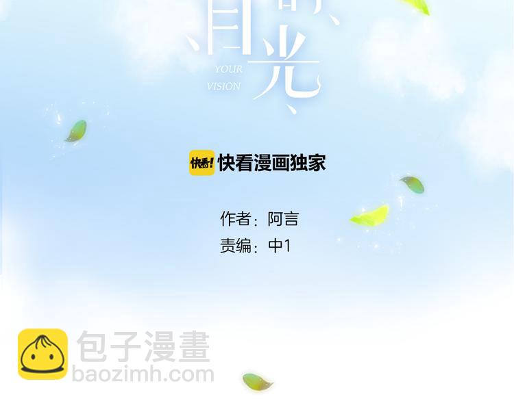 第6话 你只是幽灵(1/2)-第7话