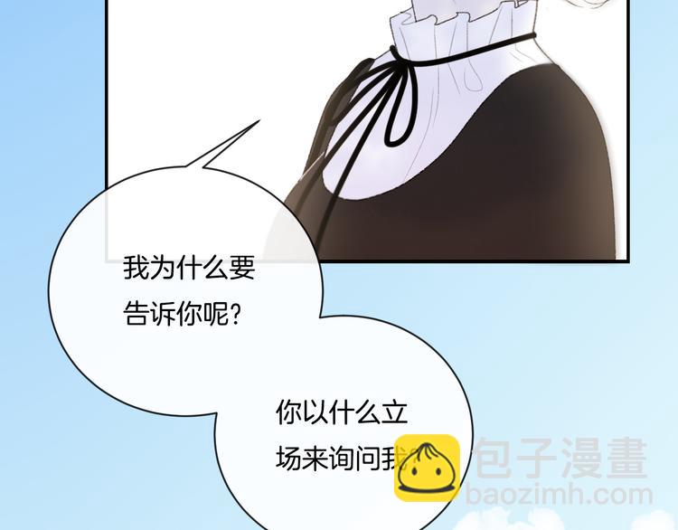 第6话 你只是幽灵(1/2)-第7话