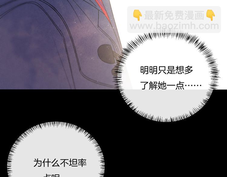 第6话 你只是幽灵(1/2)-第7话