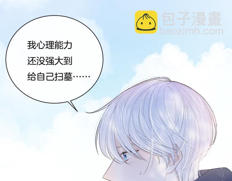 第6话 你只是幽灵(1/2)-第7话