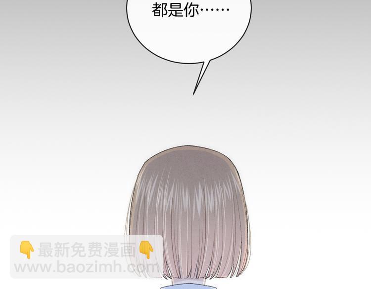 第7话 自言自语(1/2)-第9话