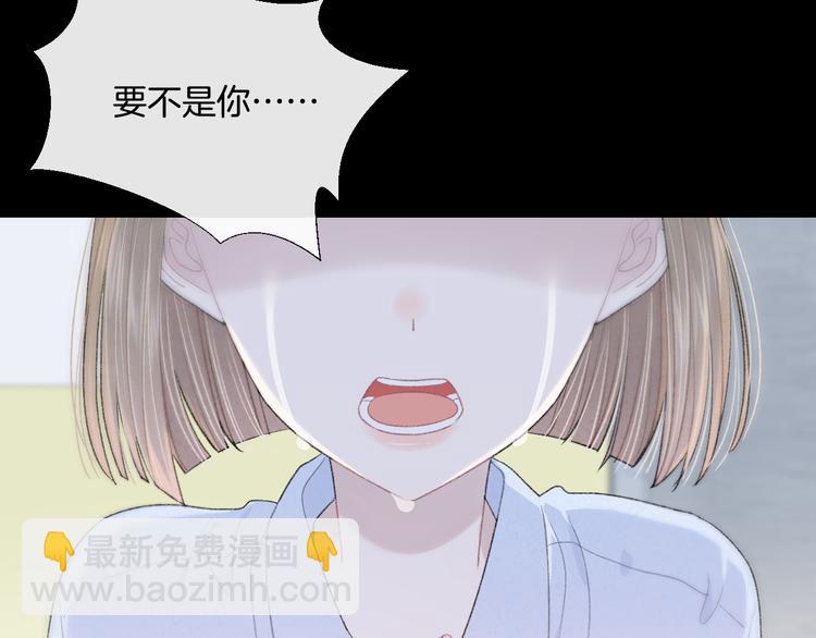 第7话 自言自语(1/2)-第9话