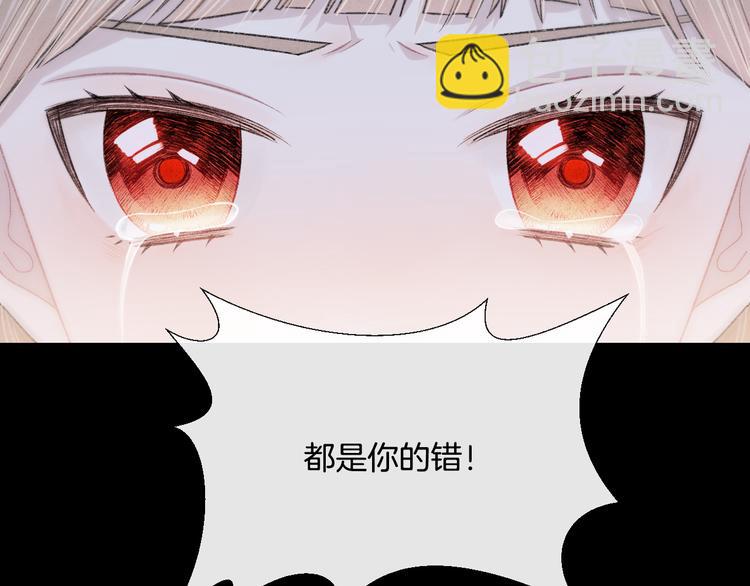 第7话 自言自语(1/2)-第9话