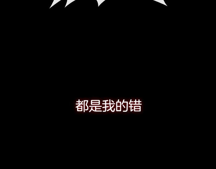 第7话 自言自语(1/2)-第9话