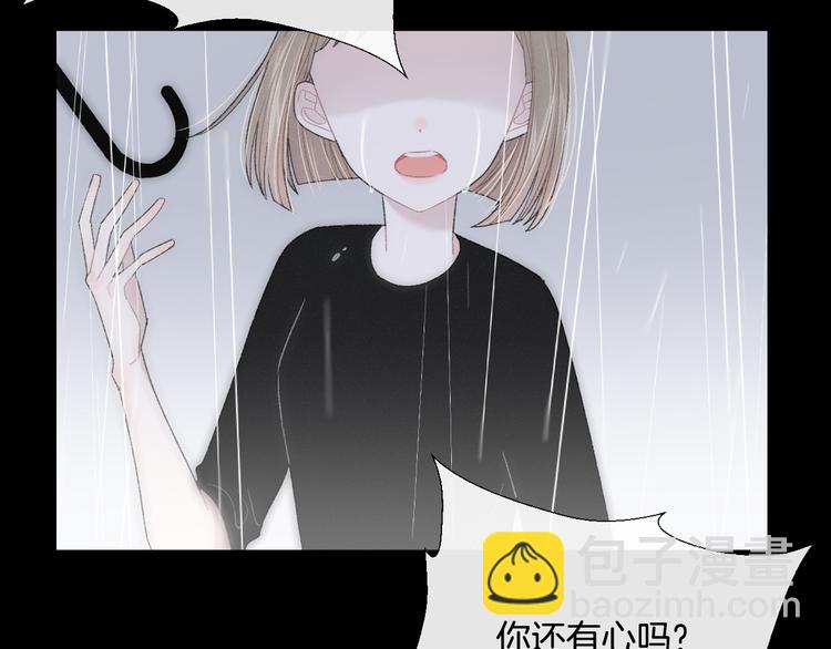 第7话 自言自语(1/2)-第9话