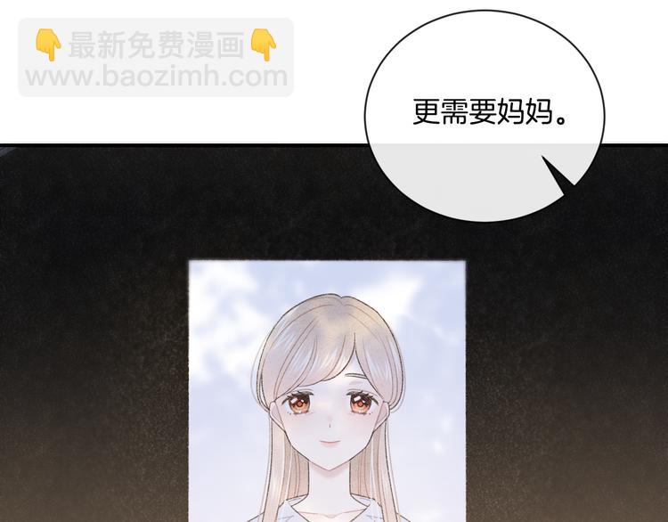 第7话 自言自语(1/2)-第9话