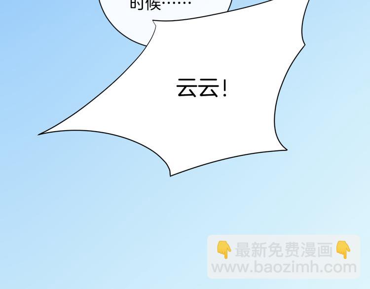 第7话 自言自语(1/2)-第9话