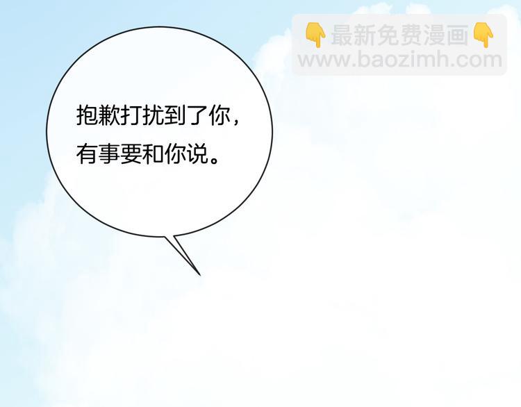 第7话 自言自语(1/2)-第9话