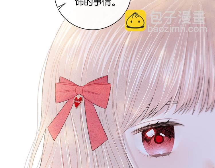 第7话 自言自语(1/2)-第9话