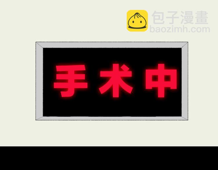 第7话 自言自语(1/2)-第9话