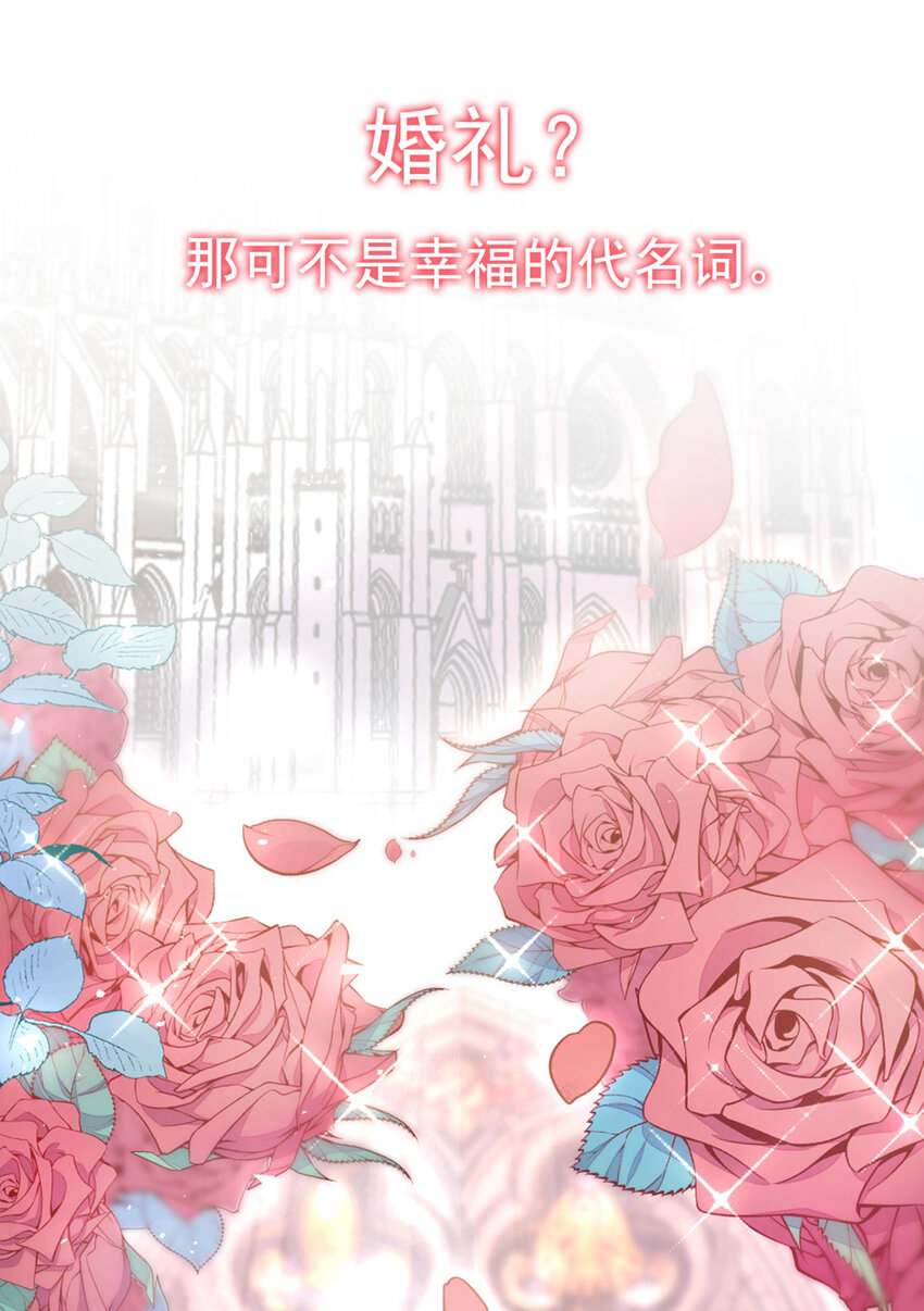 1 序章 7月4日正式上线，敬请期待~-第1话