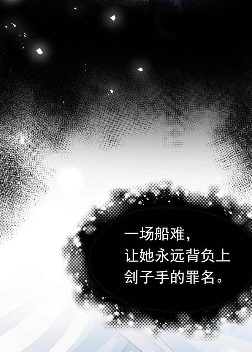 1 序章 7月4日正式上线，敬请期待~-第1话