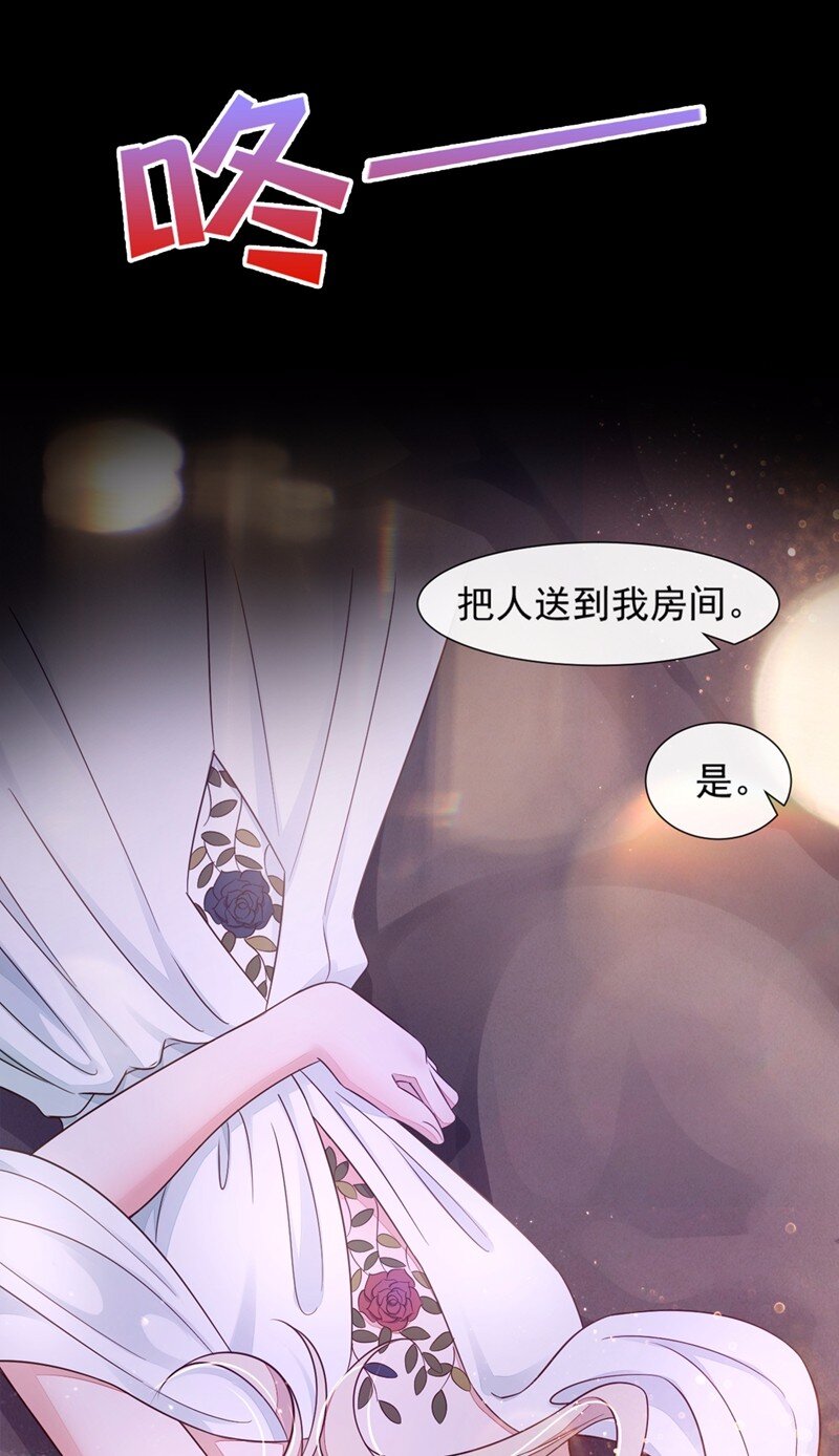 10 我要尽快离开这里-第11话