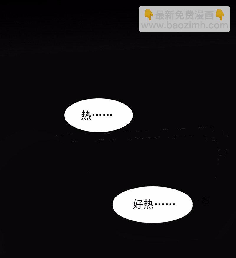 10 我要尽快离开这里-第11话