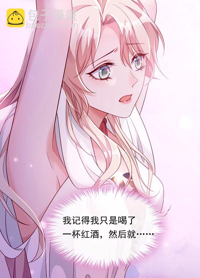 10 我要尽快离开这里-第11话