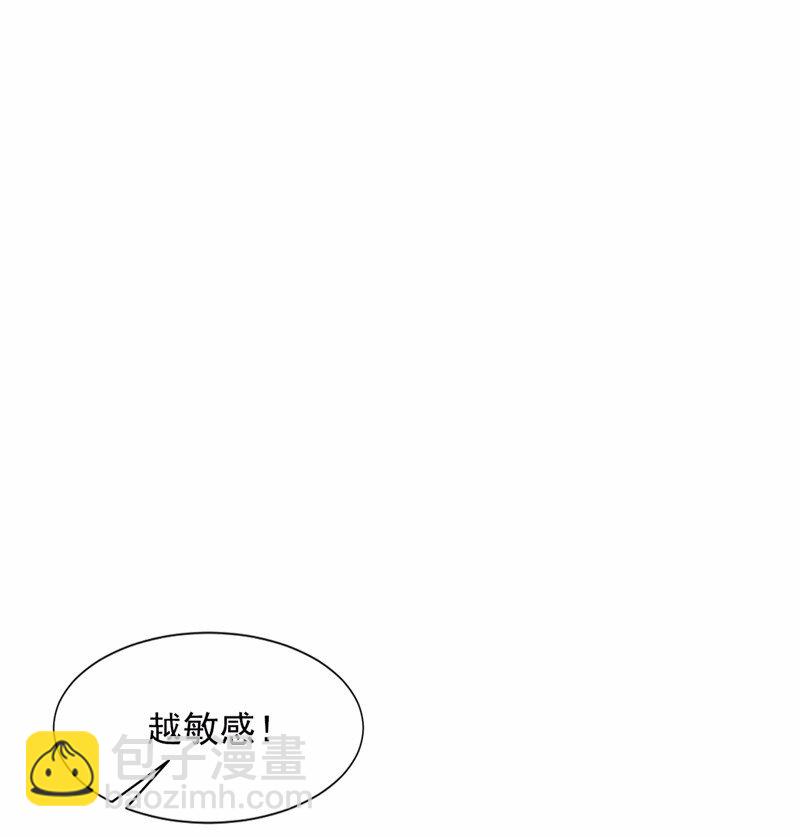 10 我要尽快离开这里-第11话