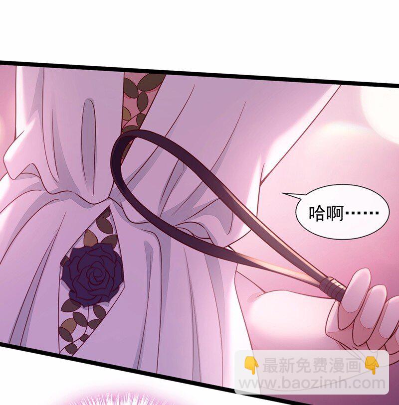 10 我要尽快离开这里-第11话