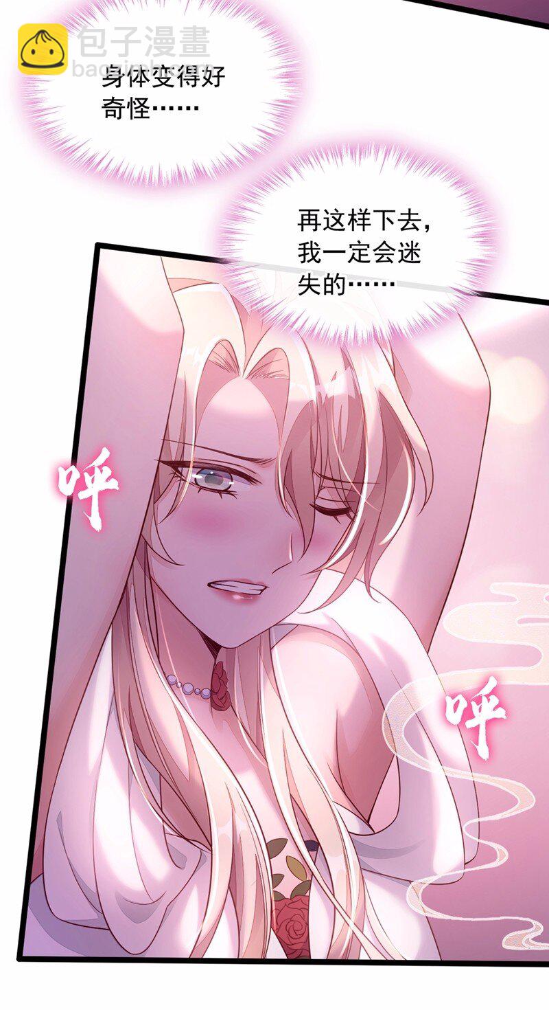 10 我要尽快离开这里-第11话