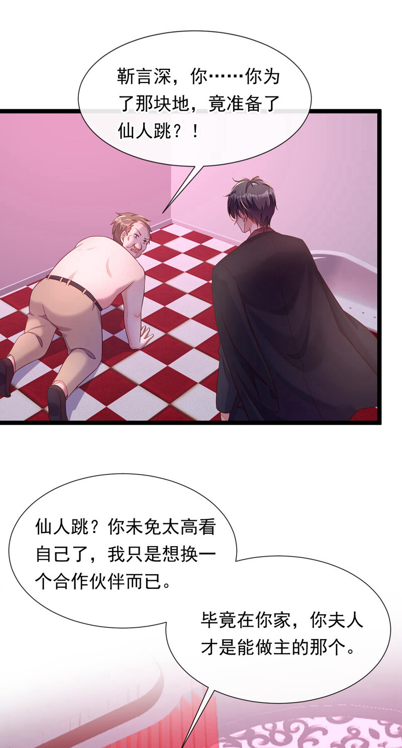 10 我要尽快离开这里-第11话