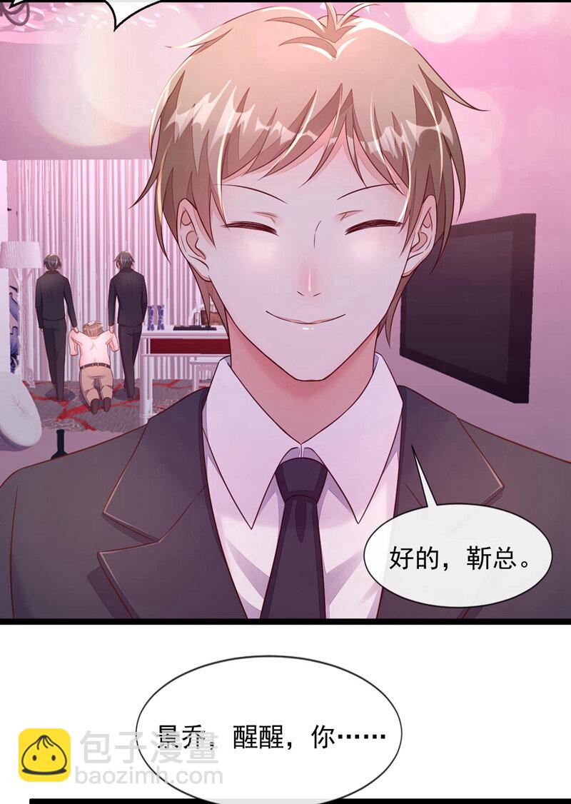 10 我要尽快离开这里-第11话