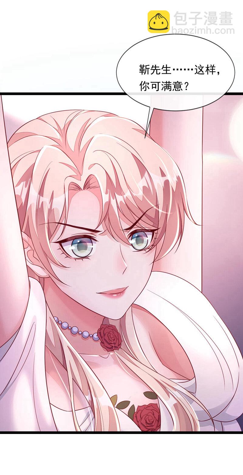 10 我要尽快离开这里-第11话