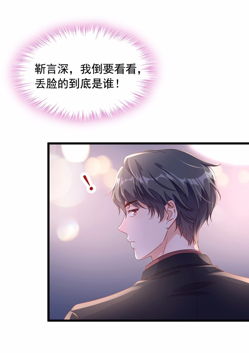 10 我要尽快离开这里-第11话