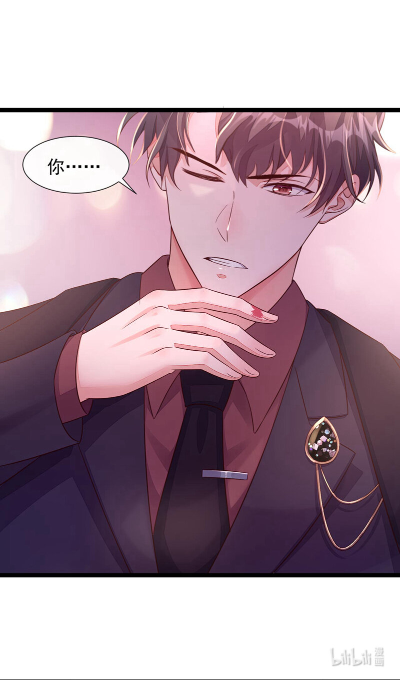 10 我要尽快离开这里-第11话