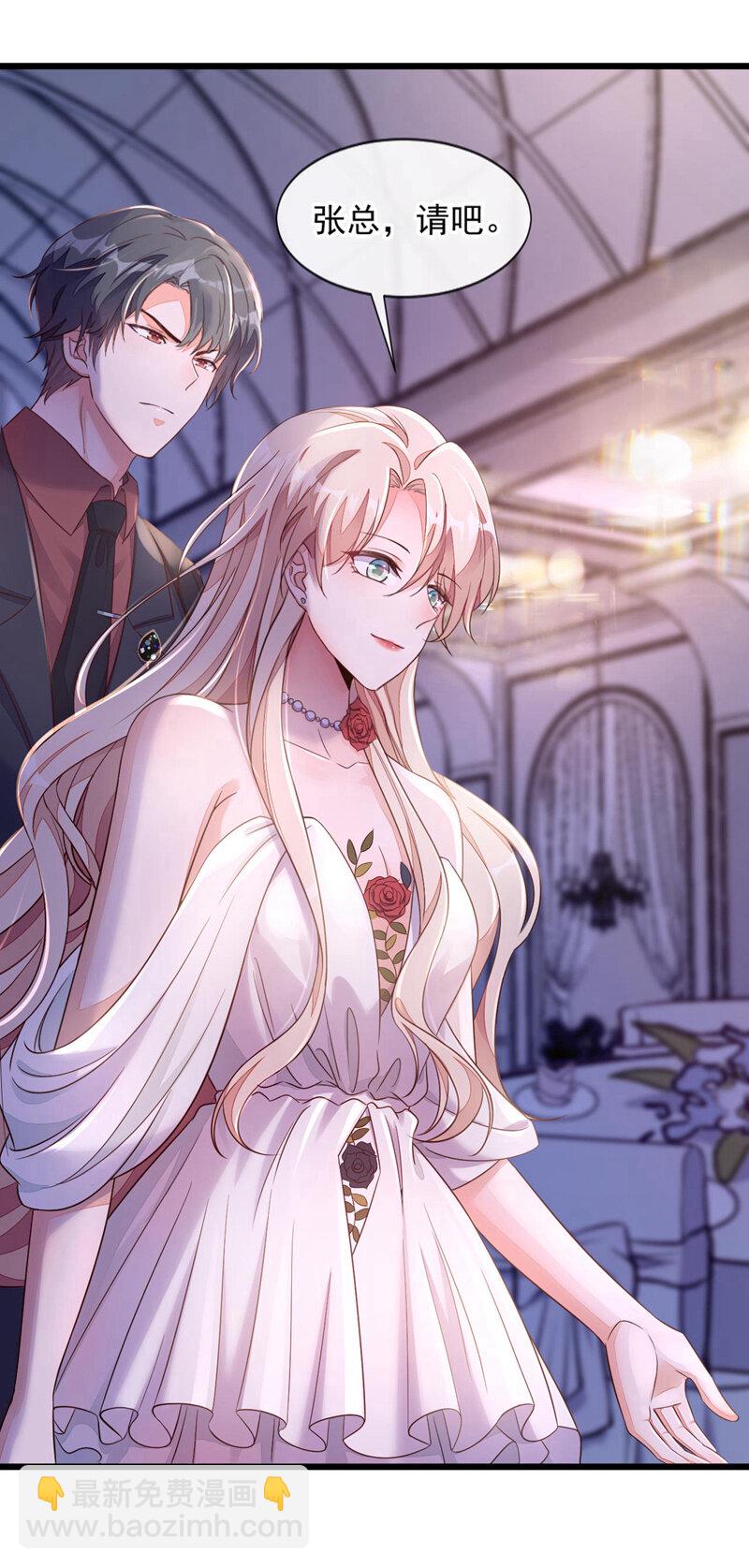 10 我要尽快离开这里-第11话