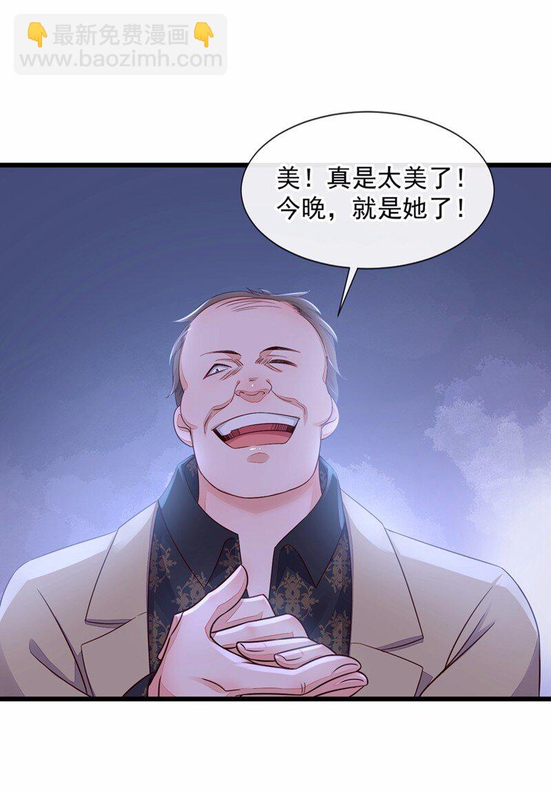 10 我要尽快离开这里-第11话