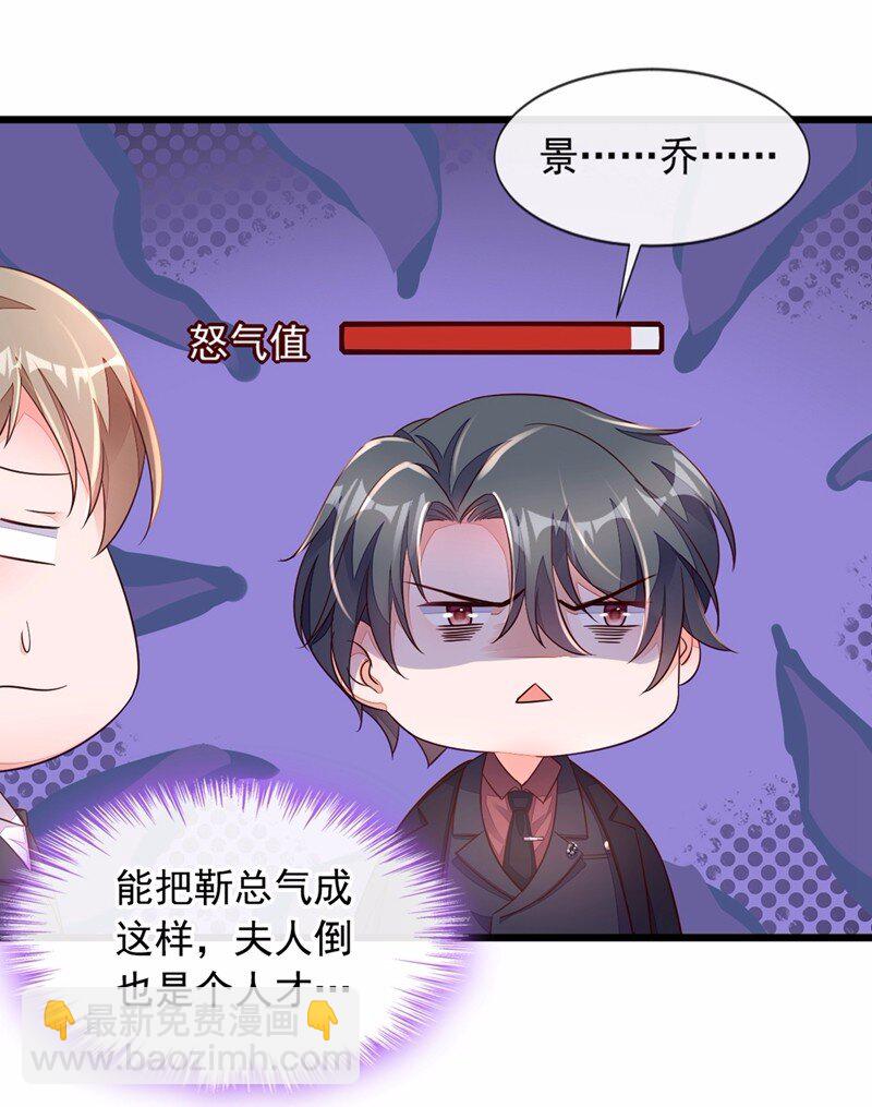 10 我要尽快离开这里-第11话