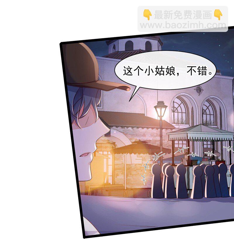 12 靳言深，你干什么！-第13话