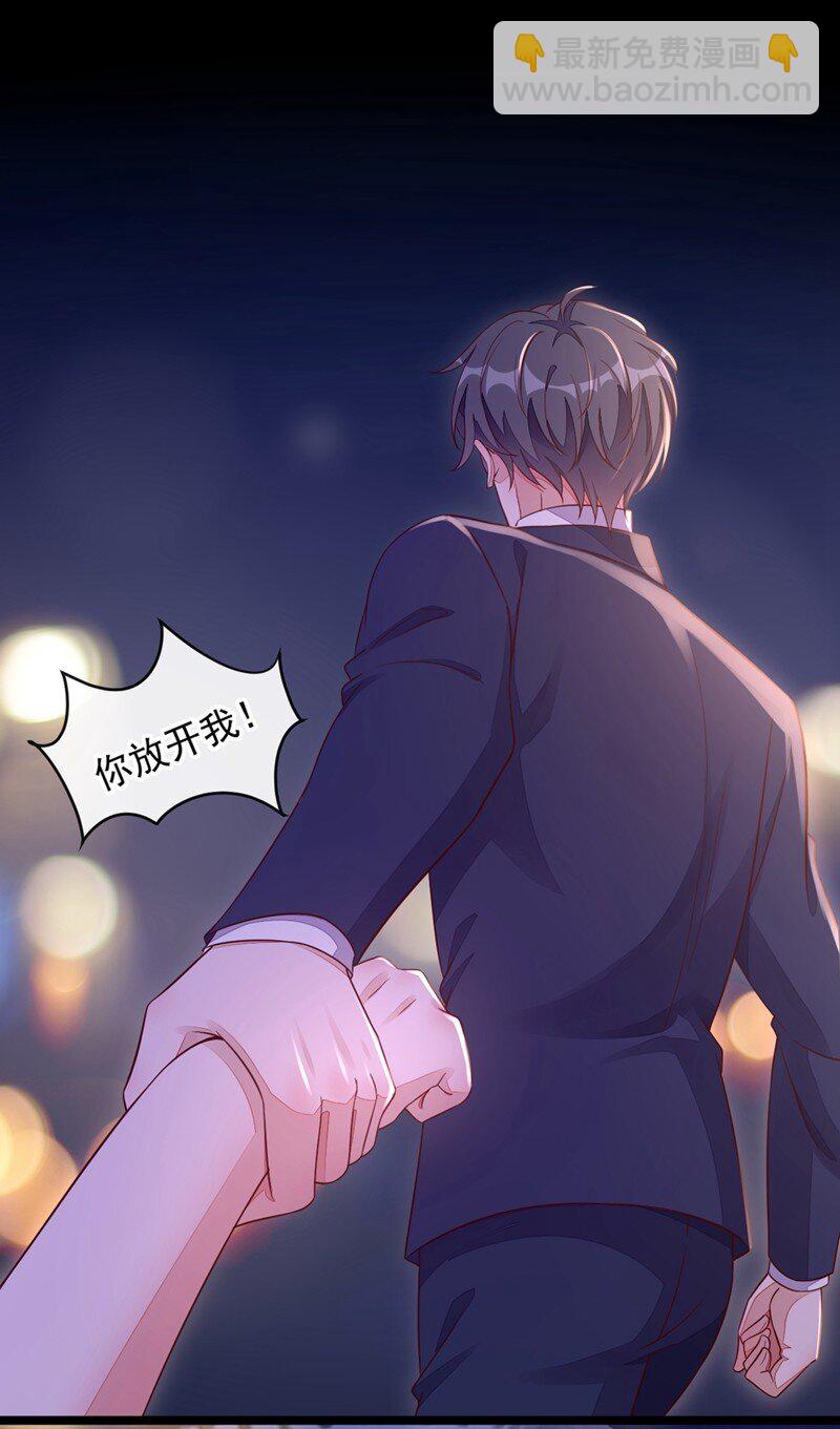 12 靳言深，你干什么！-第13话